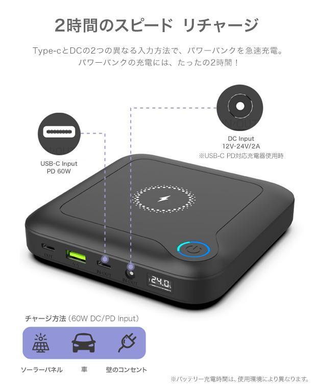 2台セット ワイヤレス充電対応モバイルバッテリー PD対応/24,000mAh