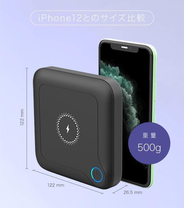 2台セット ワイヤレス充電対応モバイルバッテリー PD対応/24,000mAh