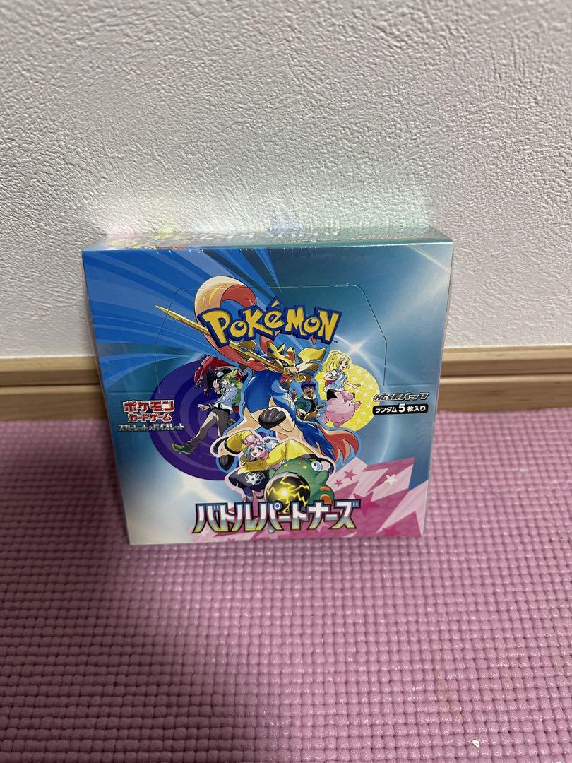 ポケモンカードゲーム ハイパーバトル 30パック入りシュリンク付き