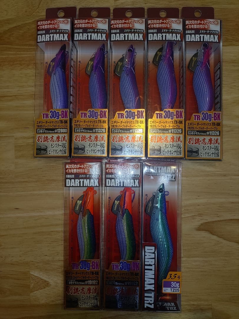 DARTMAX TR 30g BK 8個セットECOGEAR FISHLEAGUE