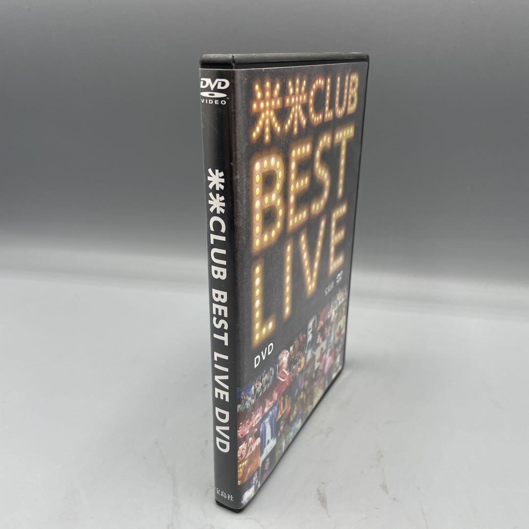 米米CLUB best live DVD 米米CLUB BEST LIVE DVD BOOK (宝島DVD BOOK シリーズ) |本