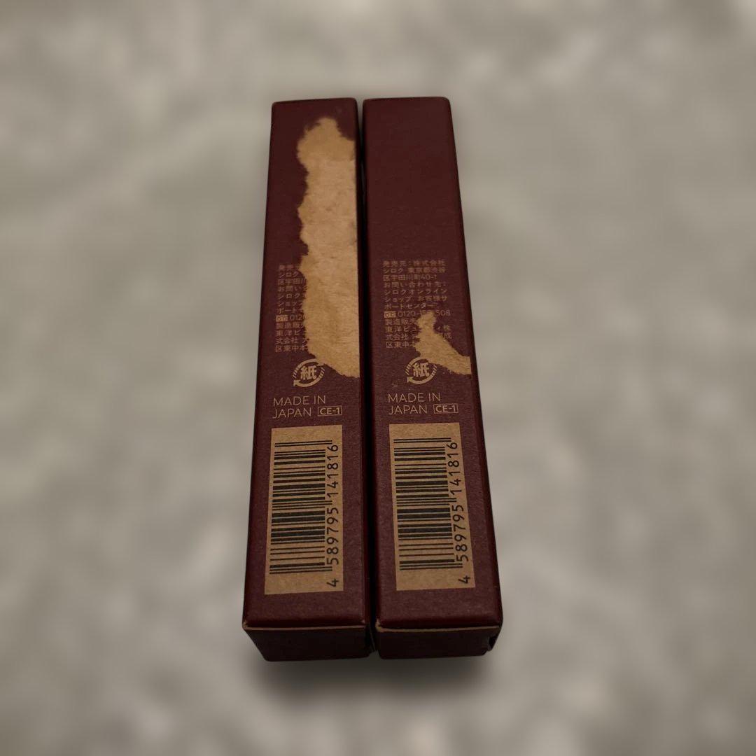 N organic plenum リンクル　ダイレクトエッセンス　15g 2個