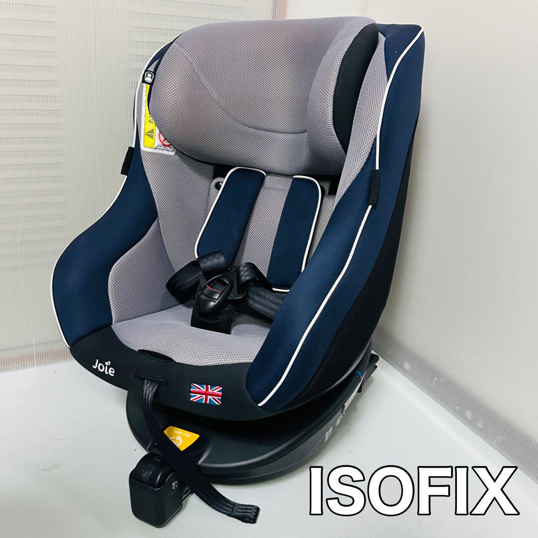 訳あり特価】Joie stages isofix キャノピー付きモデル