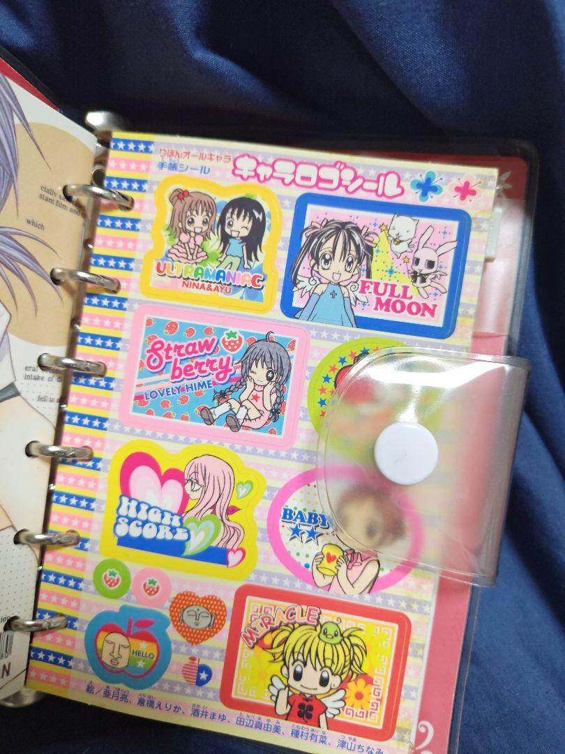 満月をさがして スケジュール帳 手帳 応募者サービス 満月をさがして システム手帳 応募者全員サービス