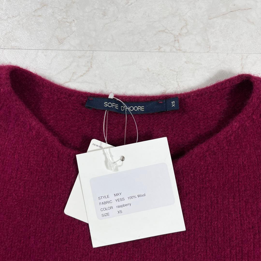 ✨未使用級 SOFIE D'HOORE 五部袖 ニット プルオーバー ✨未使用級 SOFIE D'HOORE 五部袖 ニット プルオーバー