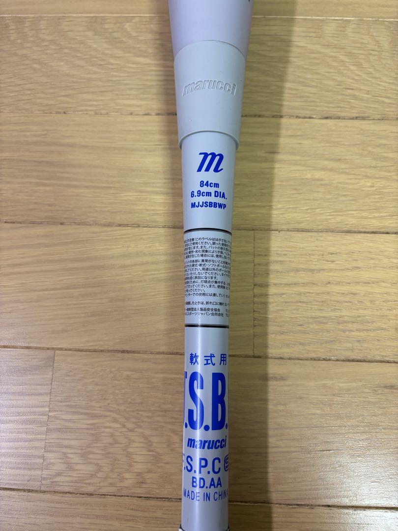 【バットケース付き】marucci ワニクラッシャー （軟式バット 84cm）