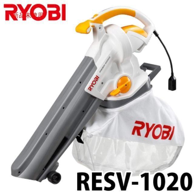 人気送料無料 ブロワバキューム RESV-1000 NLROZ-m45009412599 大特価在庫