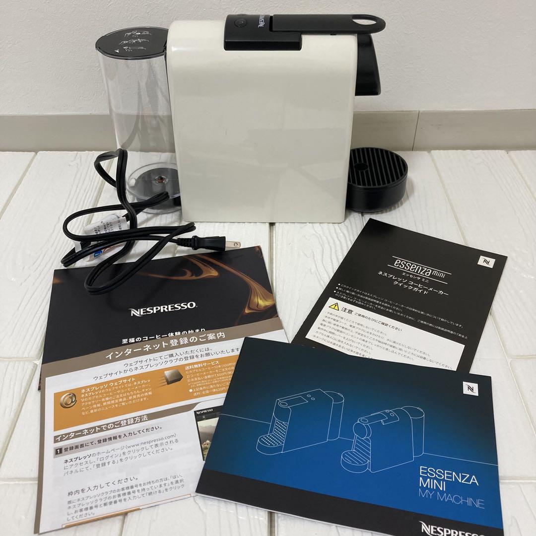 Nespresso Essenza Mini D30 ホワイト