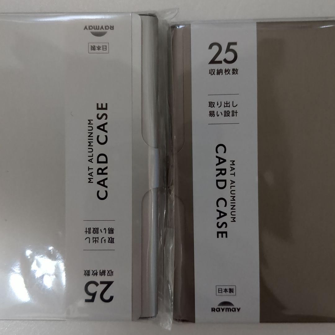 25枚収納