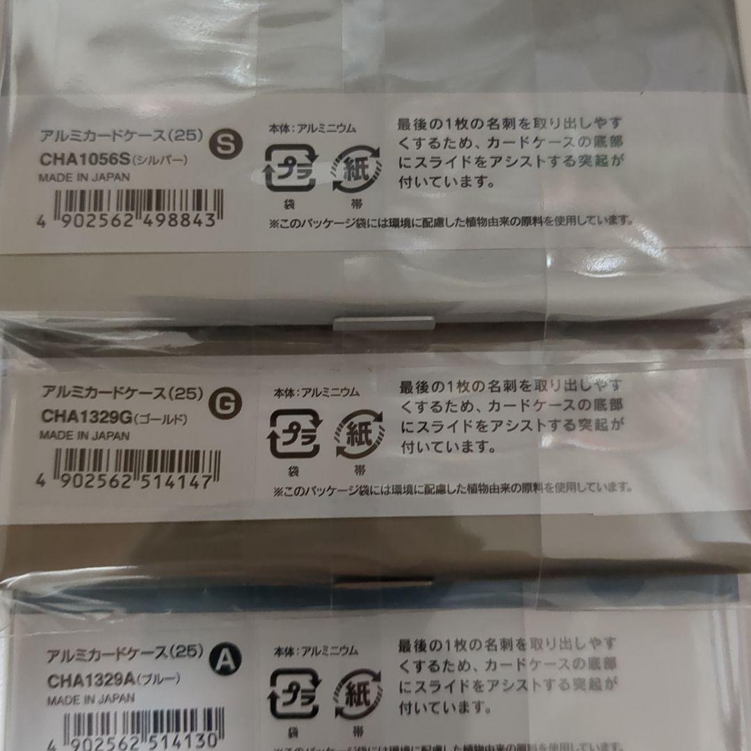 名刺ケース