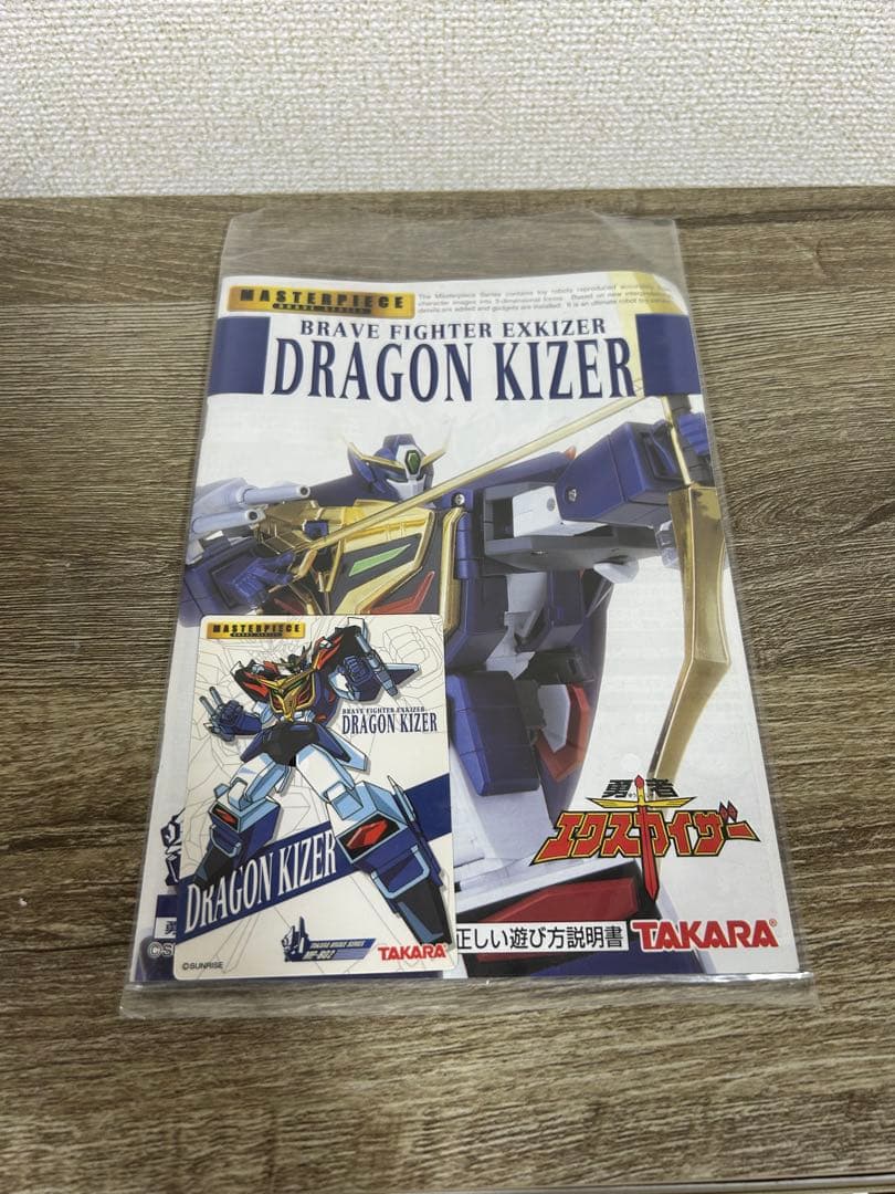 勇者エクスカイザー傷や汚れあり