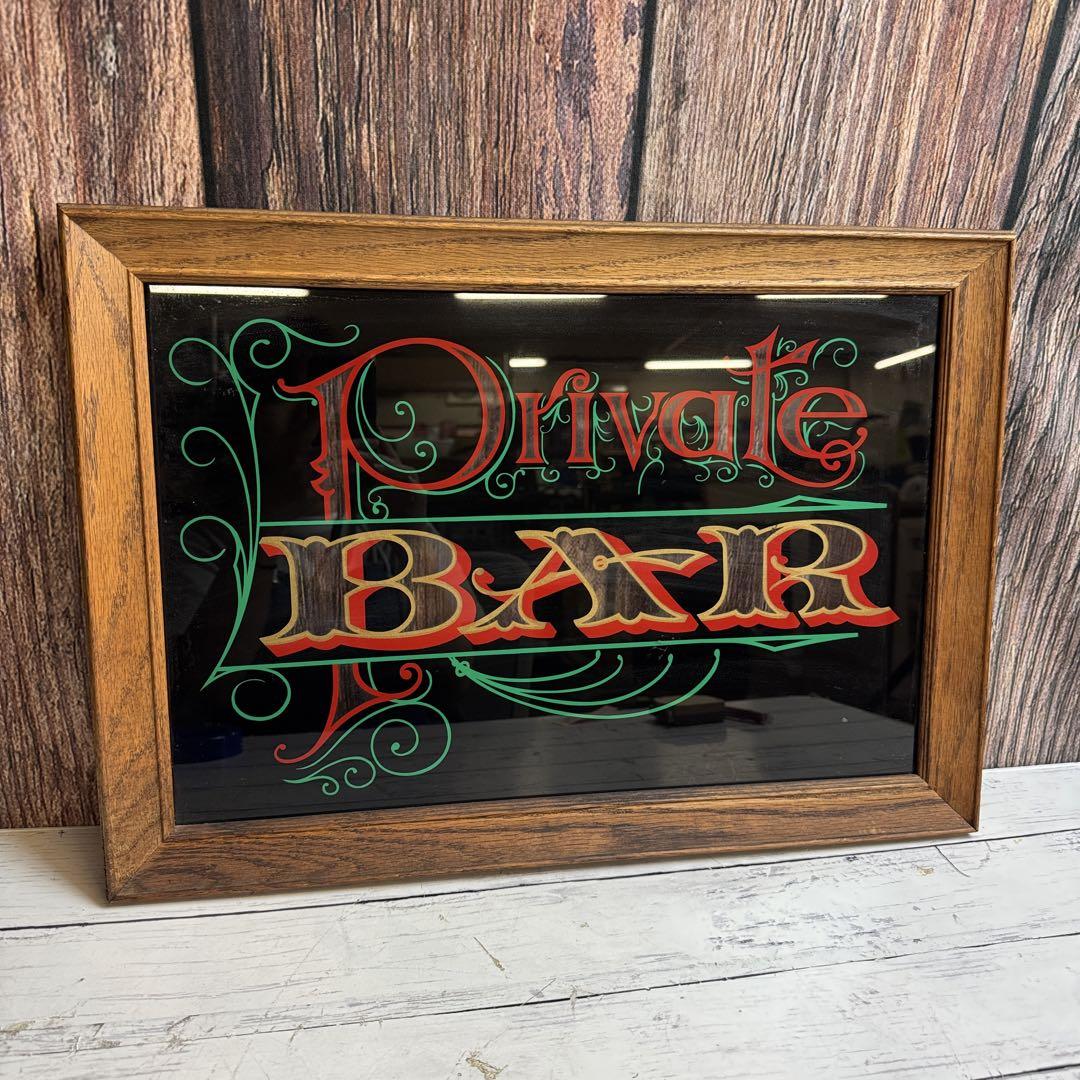 パブミラー privateBAR インテリア ディスプレイ ヴィンテージ