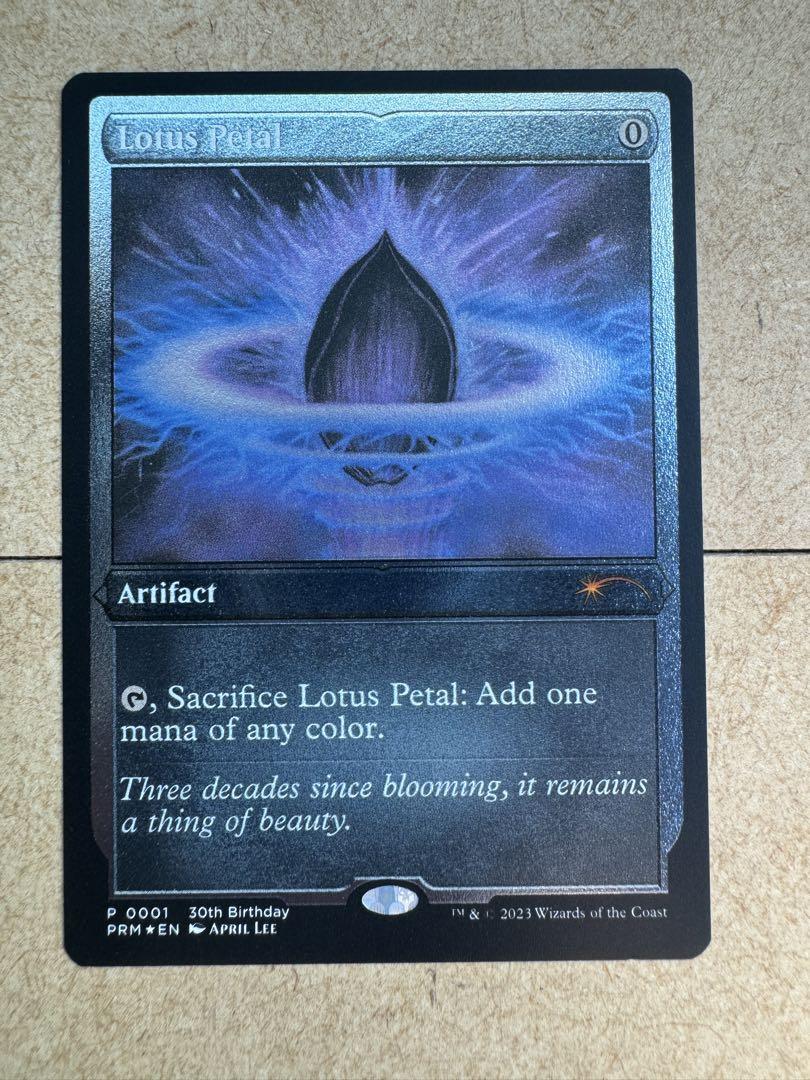 MTG マジックザギャザリング  水蓮の花びら　プロモ MTG 水蓮の花びら/Lotus Petal プロモ マジック：ザ・ギャザリング