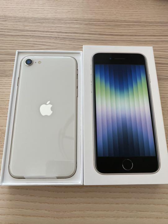 iPhone se 第3世代 64GB スターライト SIMフリー 端末