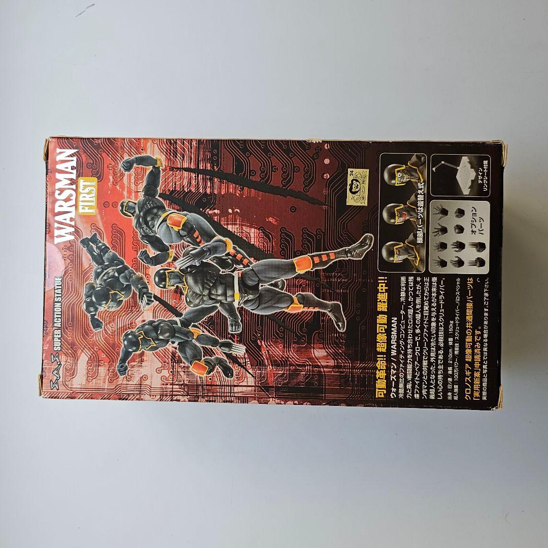 【未使用品】キン肉マン　WARS MAN FIRST フィギュア