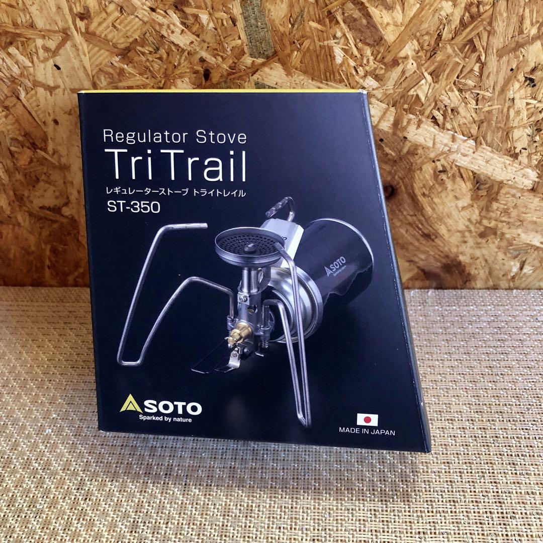 【新品.未使用】SOTO ソトレギュレーターストーブトライトレイルST-350