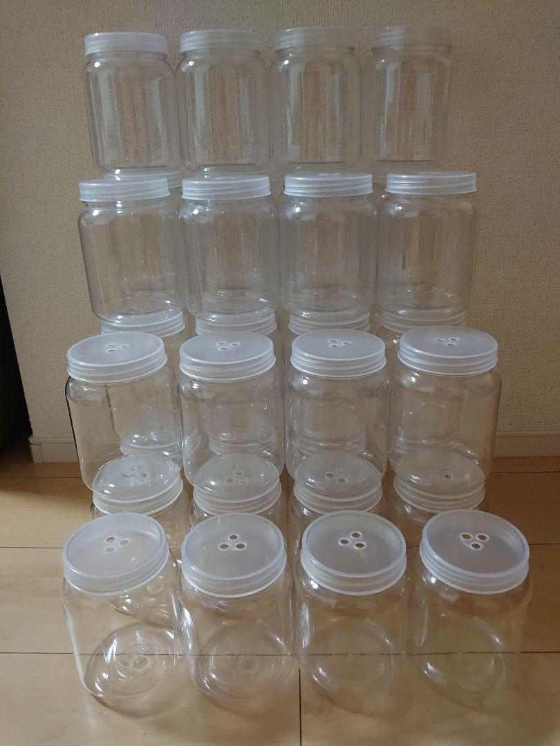 菌糸ボトルクリア830ml 40本