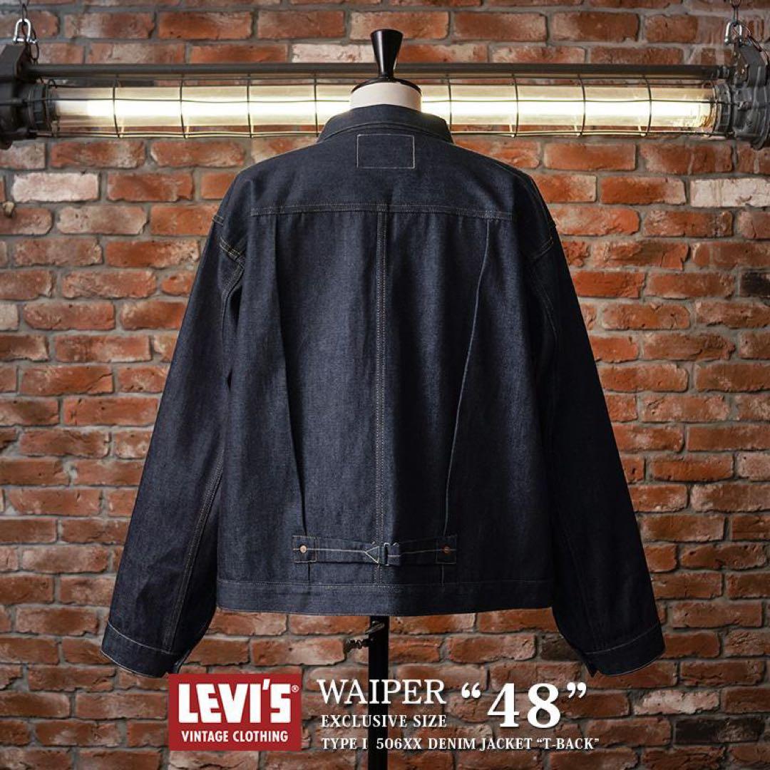 LEVI'S 506XX 48サイズ & 501XX(37モデル) W42サイズ