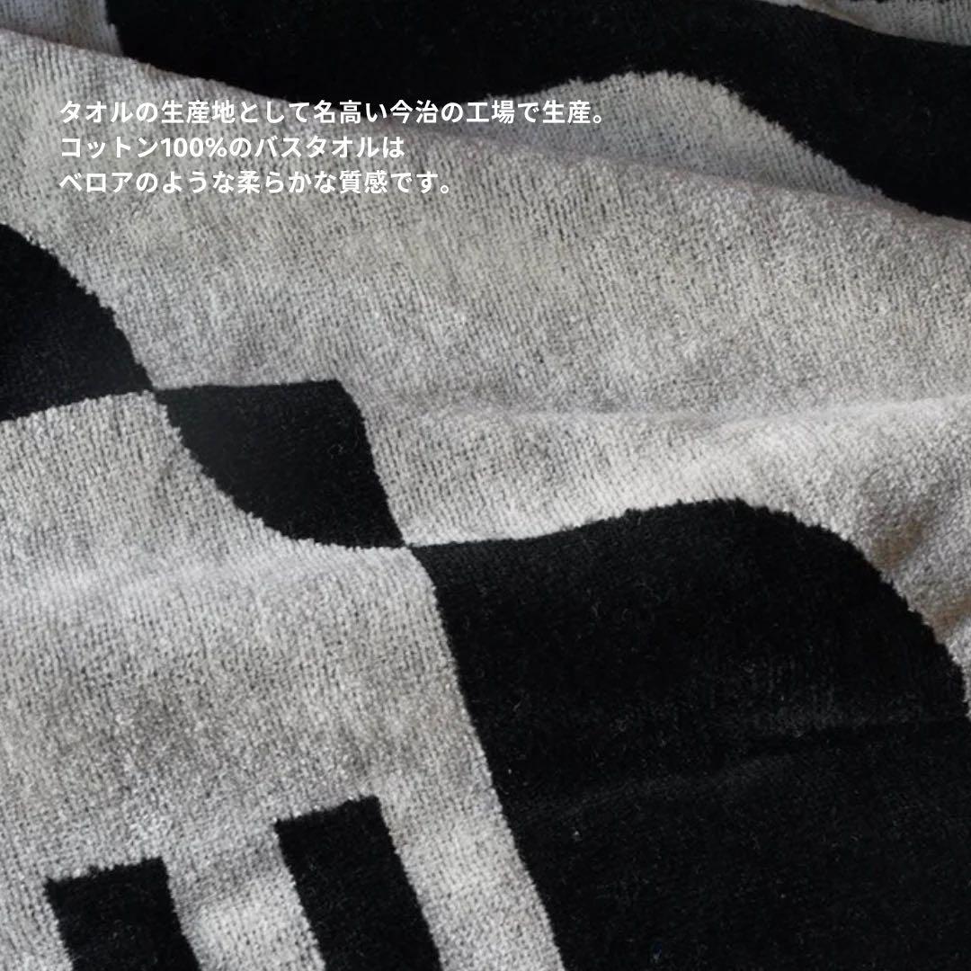 マイトンMYTONE TOWEL BLANKET