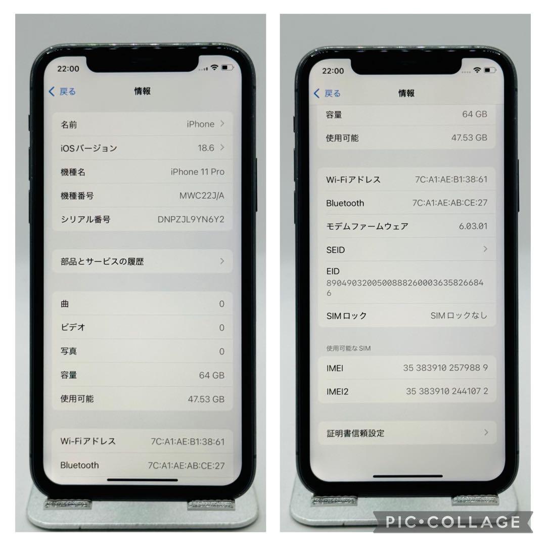 スペースグレイ