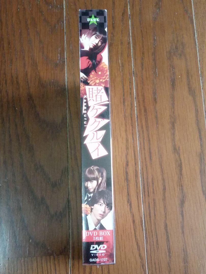 レッド系春先取りの賭ケグルイ DVD BOX〈5枚組〉新品未開封 日本映画 本・音楽・ゲームレッド系¥12,150-braulino.com.br レッド系春先取りの賭ケグルイ DVD BOX〈5枚組〉新品未開封 日本映画 本・音楽・ゲームレッド系¥12,150-braulino.com.br