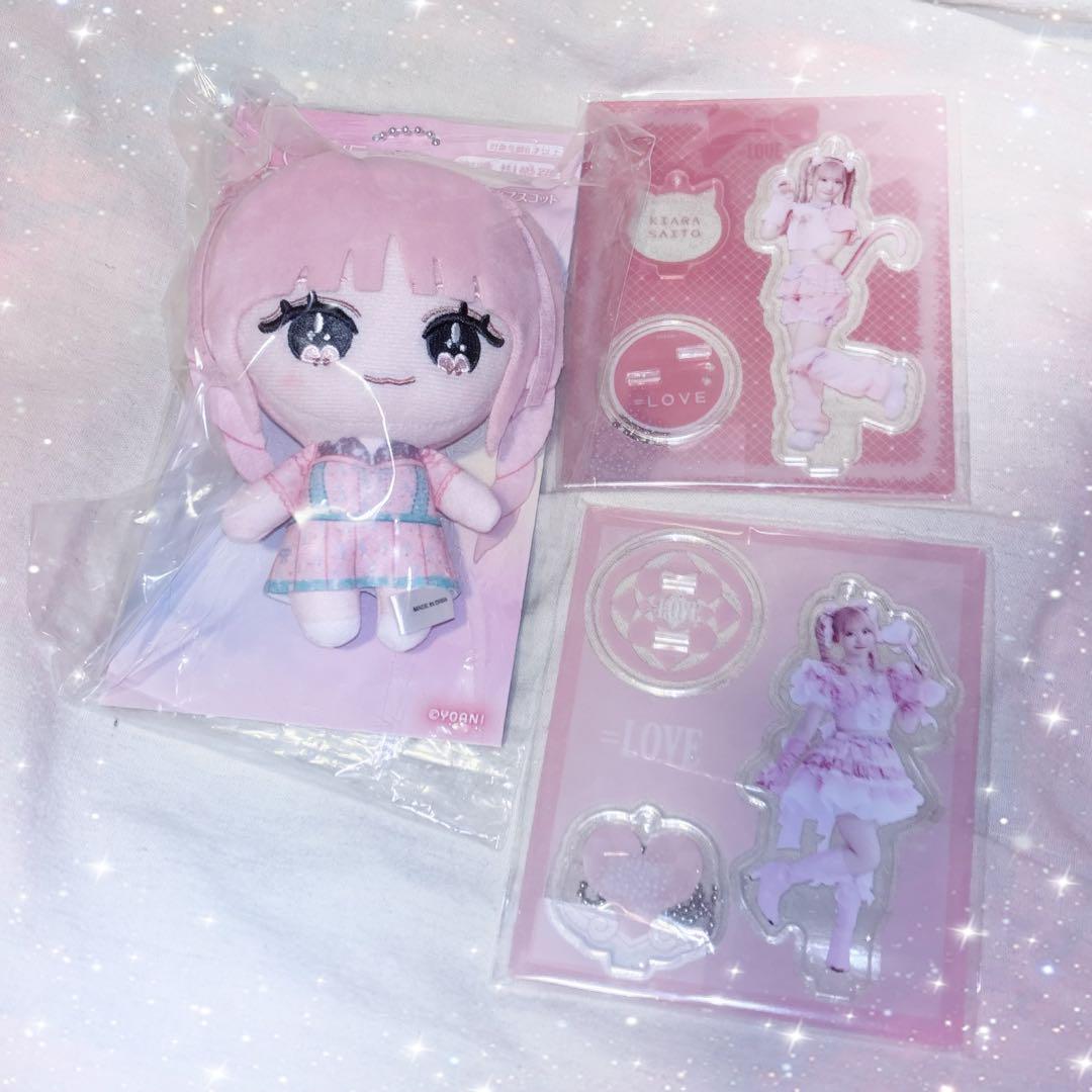 ＝LOVE 齋藤樹愛羅 ぬいぐるみアクスタセット