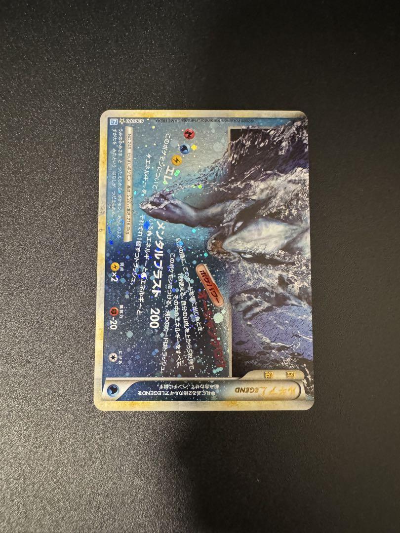 ルギアLEGEND ☆ L1 ソウルシルバーコレクション - メルカリ
