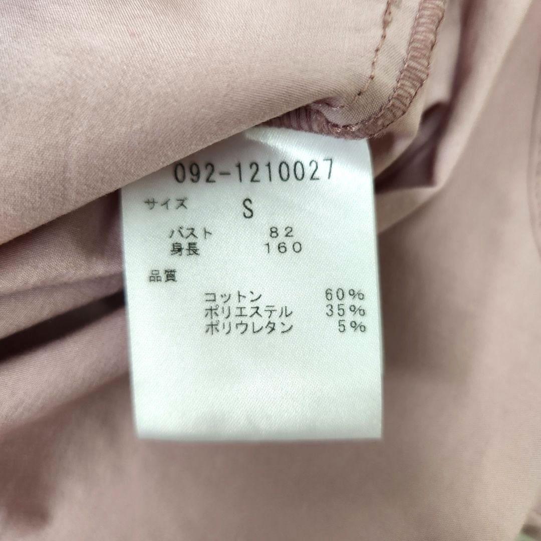完売品　極美品✨JILL STUART サマラブラウス　ボウタイ　ピンク　S