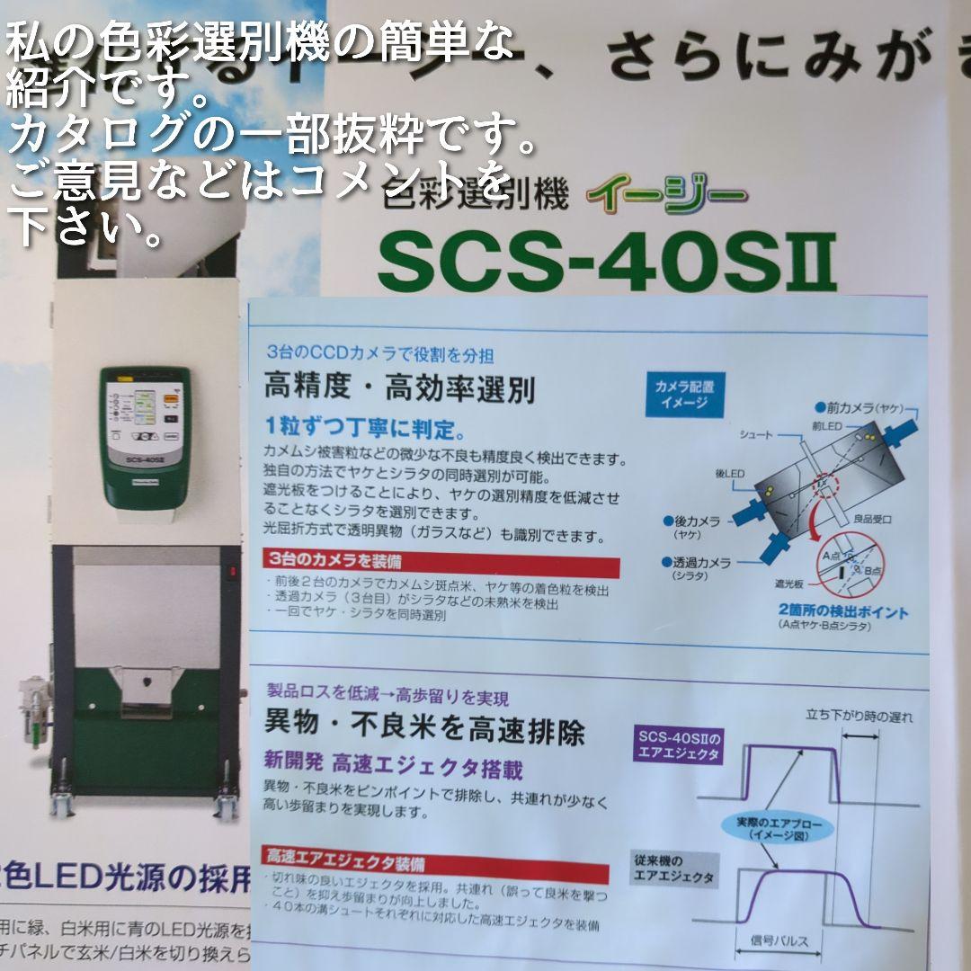 令和6年産三重県伊賀産コシヒカリ20㎏ 5㎏×4 白米（送料精米料消費税込)