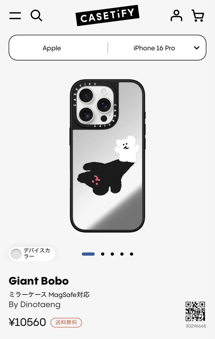CASETiFY Giant Bobo iPhone16 インパクトケース 正規品】casetify iPhone16pro giant bobo ミラー - メルカリ