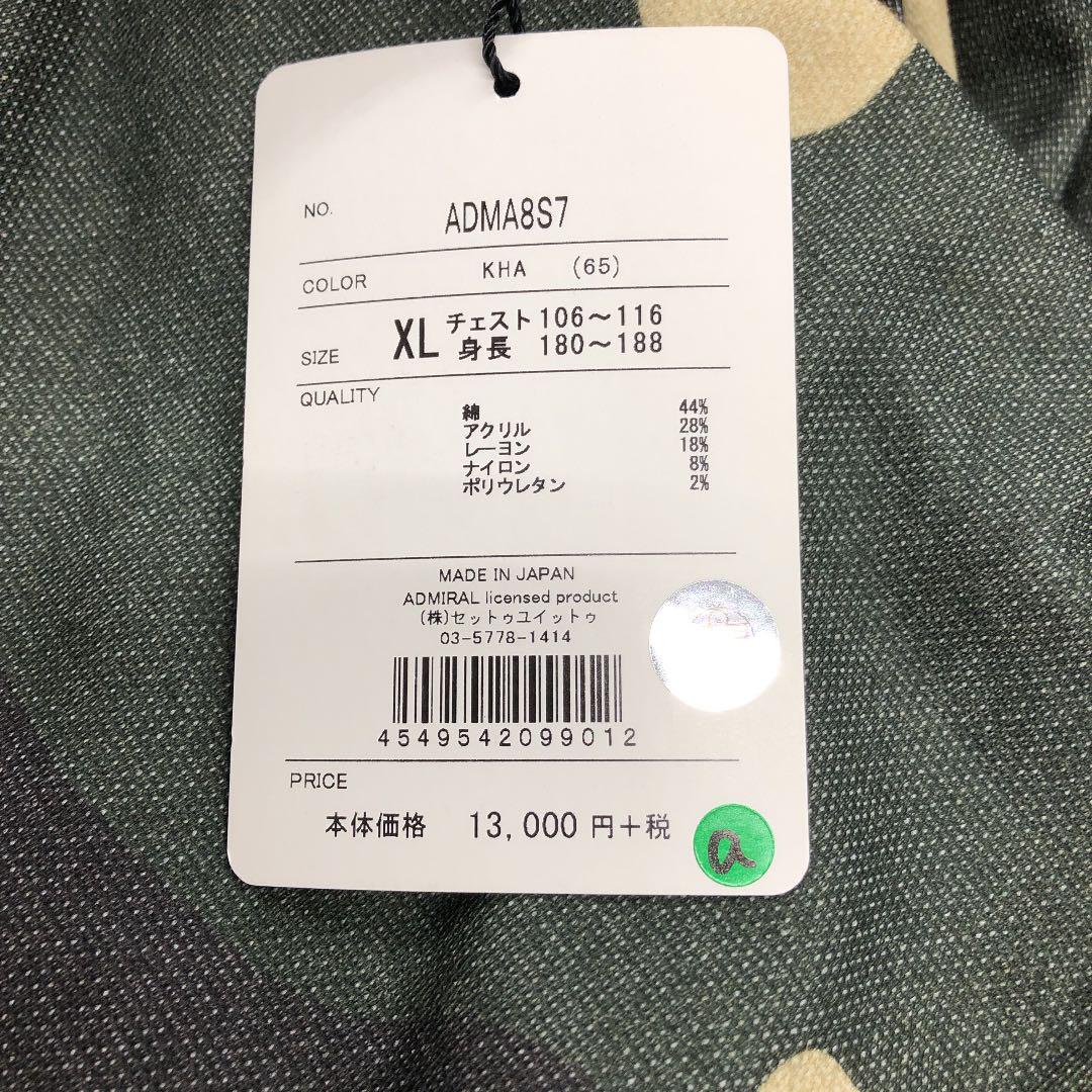 ADMIRALアドミラル サイズXL 332 3UdLJ-m45015581387 カモ柄タートルネックシャツ 特価セール
