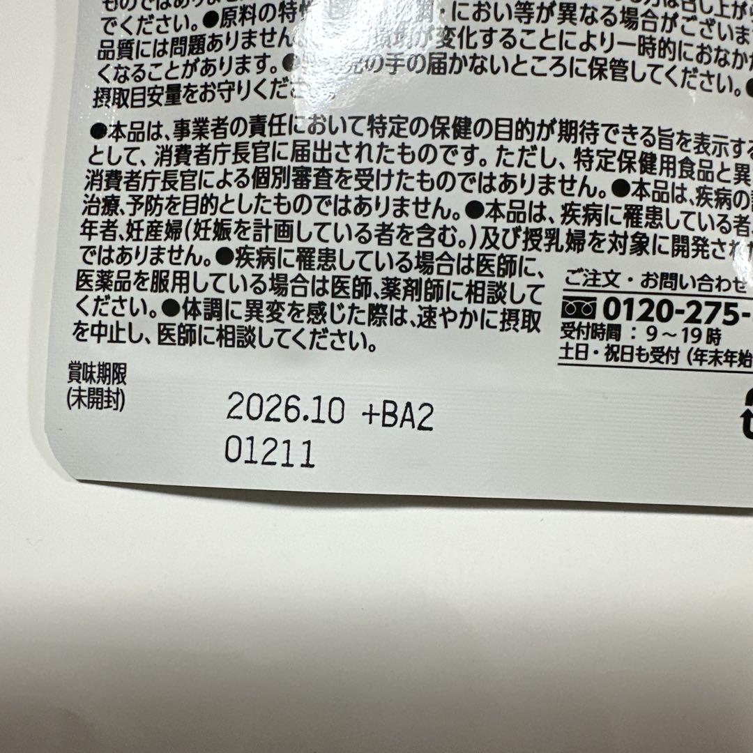 ラクビ Lakubi（3袋セット売り） 楽天市場】ラクビ 3袋 セットの通販