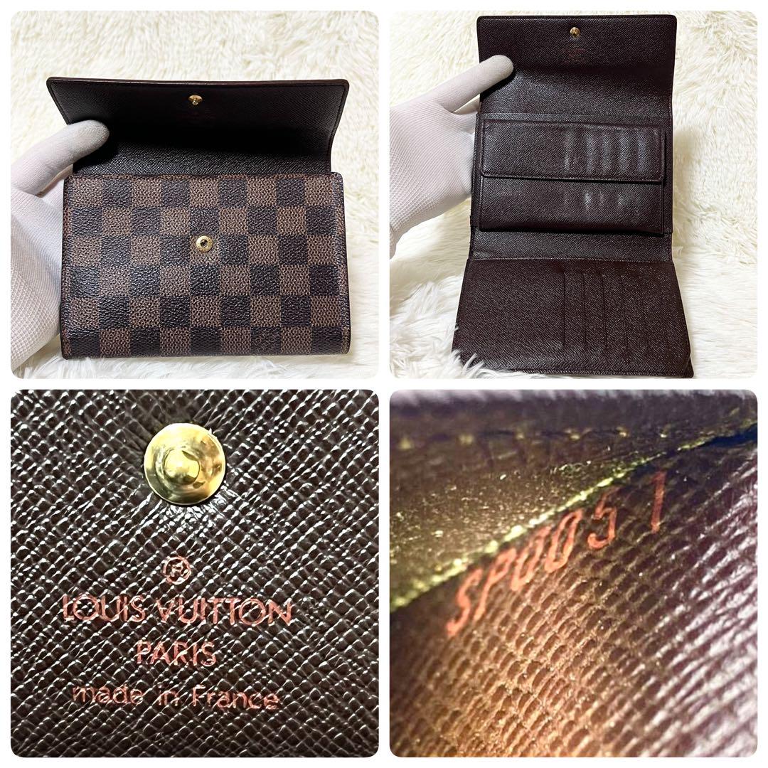 美品✨　ルイヴィトン　ダミエ　ポルトトレゾール・エテュイ・パピエ　三つ折り　財布