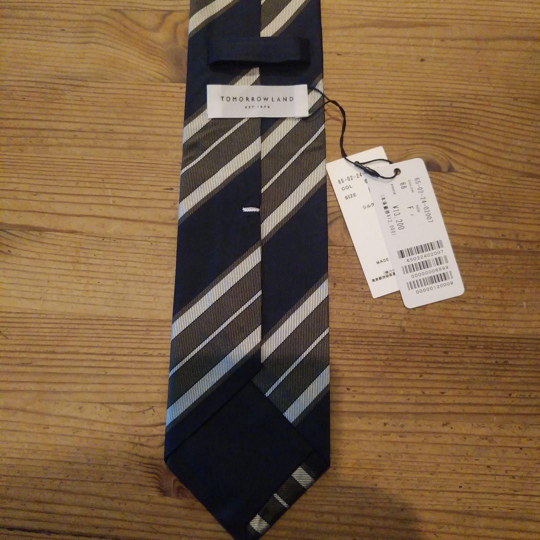 TOMORROWLAND ネイビー ストライプ ネクタイ - メルカリ