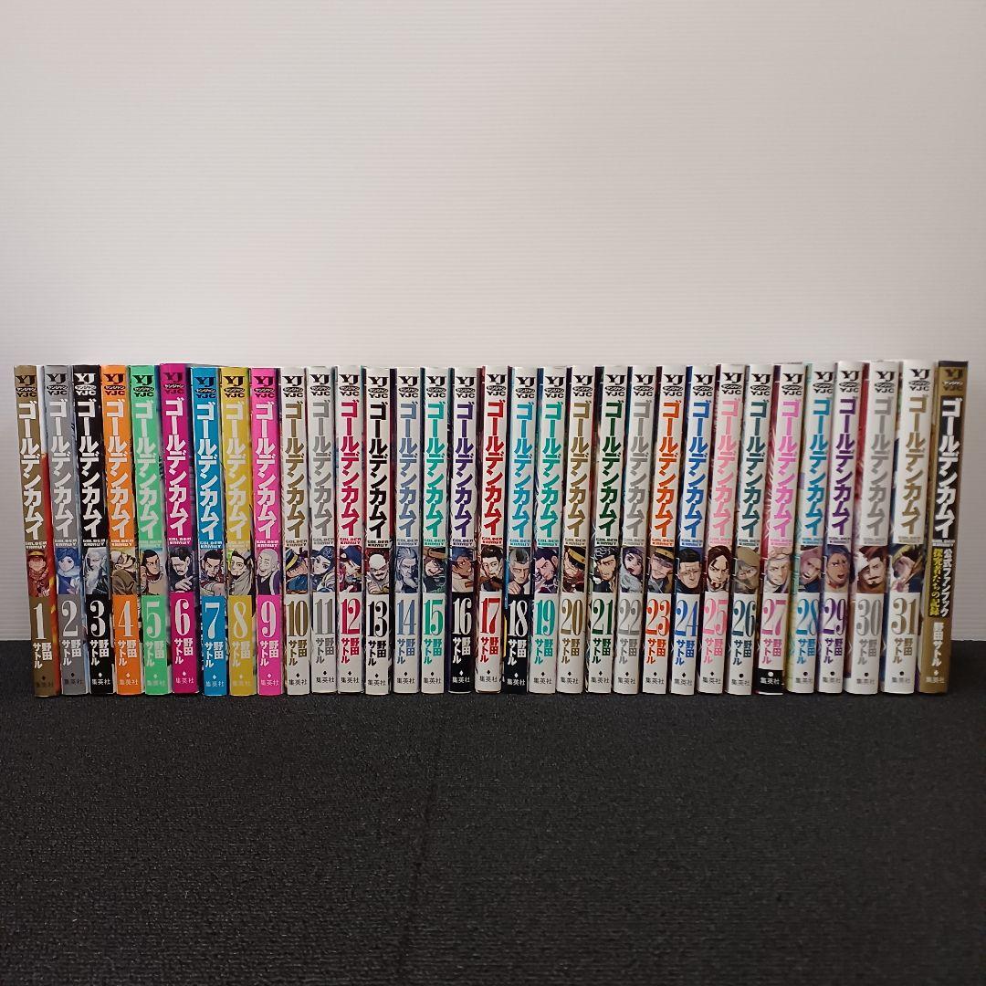 ゴールデンカムイ 全31巻セット (全巻セット) ＋公式ファン