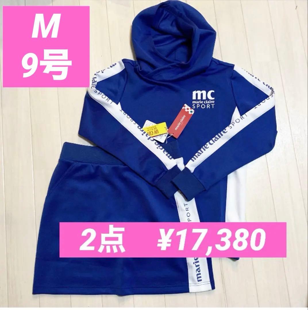 17 380円 マリクレール レディース パーカー スカート M 9号M marie claire