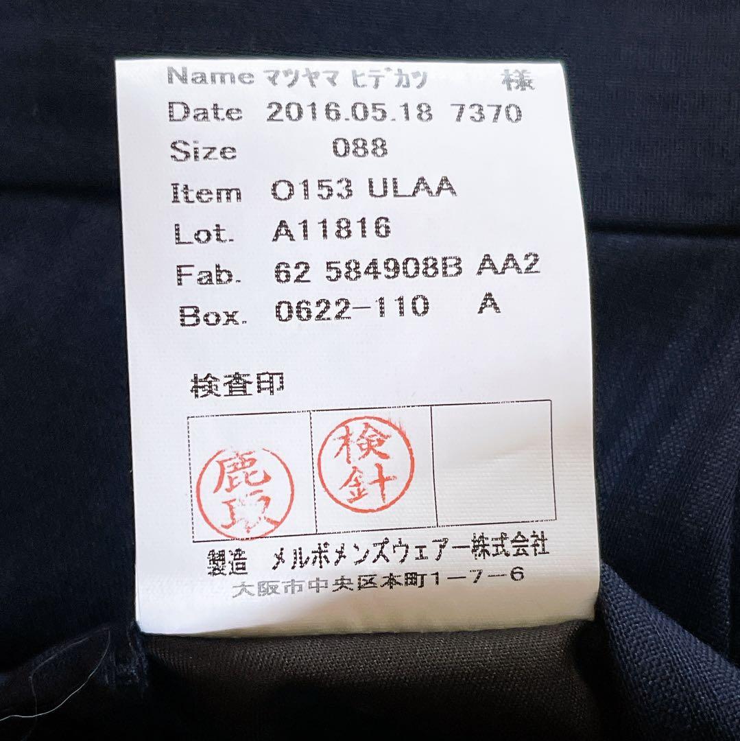 【麻布テーラー】グランドマーキー スーツ ネイビー 上54下88