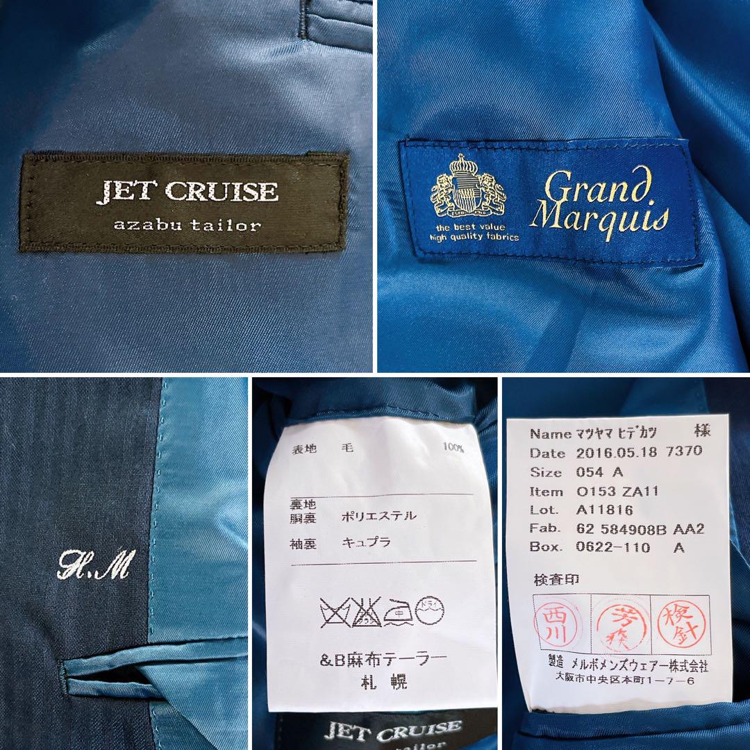 【麻布テーラー】グランドマーキー スーツ ネイビー 上54下88