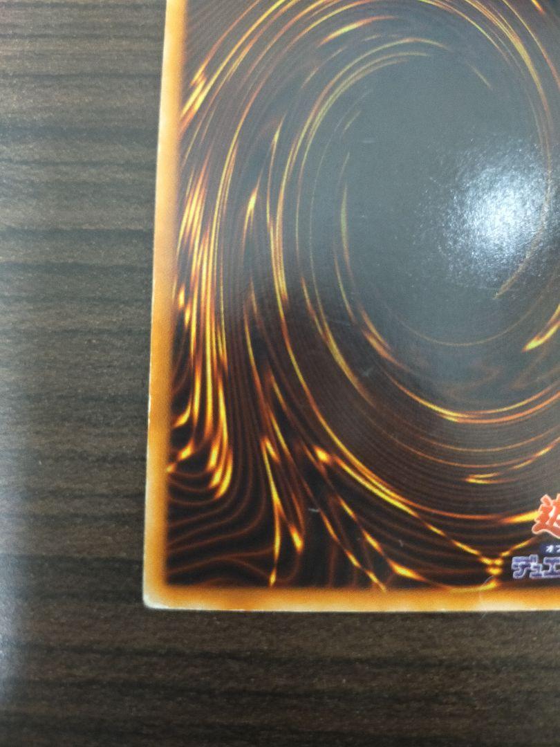 遊戯王 モス 初期 シークレット h9uq0-m45017487079 究極完全態 グレート 国内全数検品