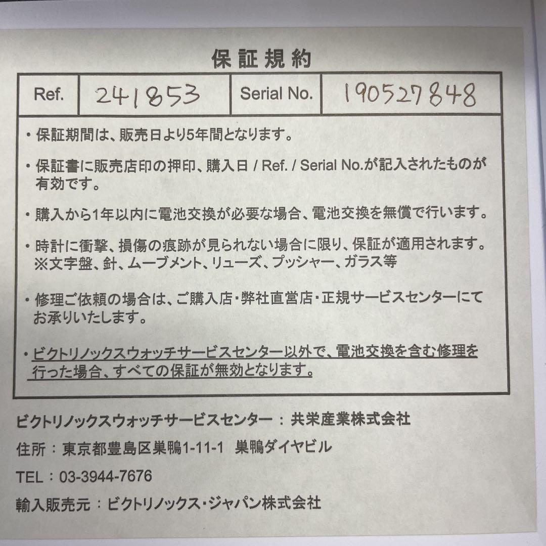 VICTORINOX Fieldforce Chrono腕時計 - メルカリ VICTORINOX Fieldforce Chrono腕時計 - メルカリ