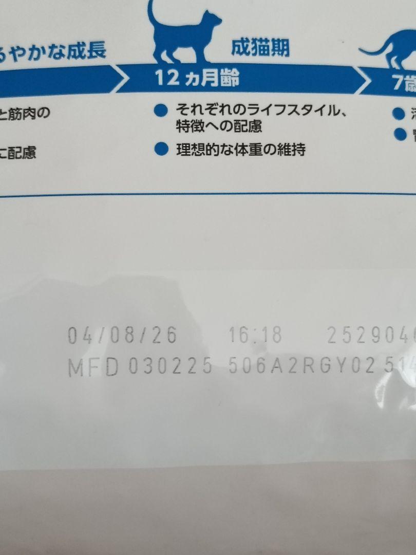 【3月16日22時取り下げ】新品未開封　ロイヤルカナン　インドア　10キロ Amazon | ロイヤルカナン FHN インドア 猫用 10kg | ロイヤル