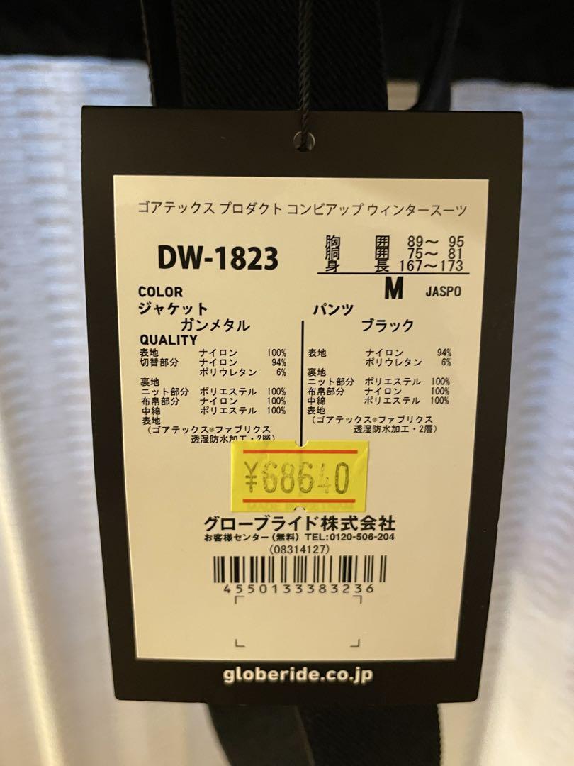 未使用 ダイワ ゴアテックス プロダクト コンビアップ ウィンタースーツ M