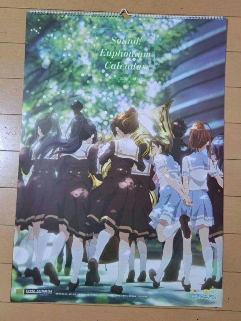 響け!ユーフォニアム 2016年度 カレンダー - メルカリ