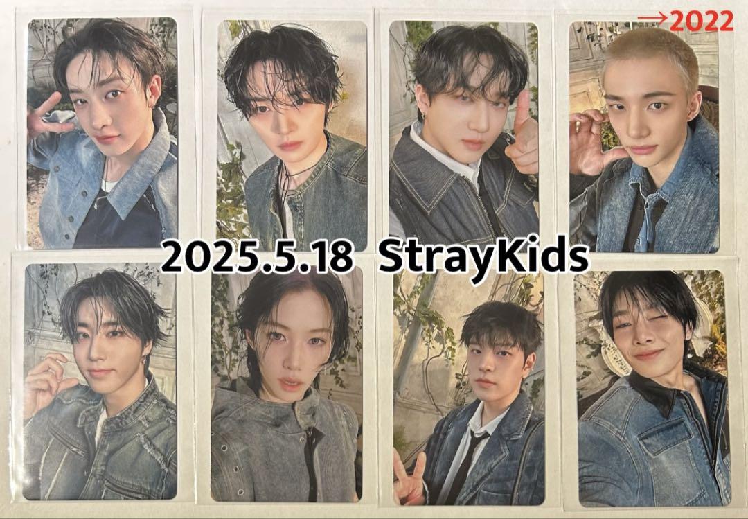 スキズ 5/18 会場限定トレカ　エコパスタジアム　 StrayKids 公式