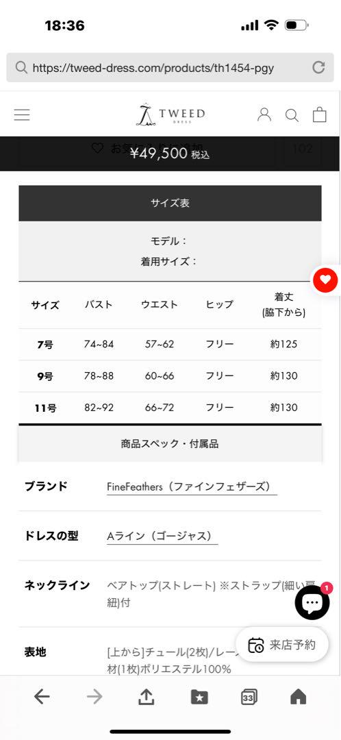 演奏会用ネイビー フラワーロングドレス