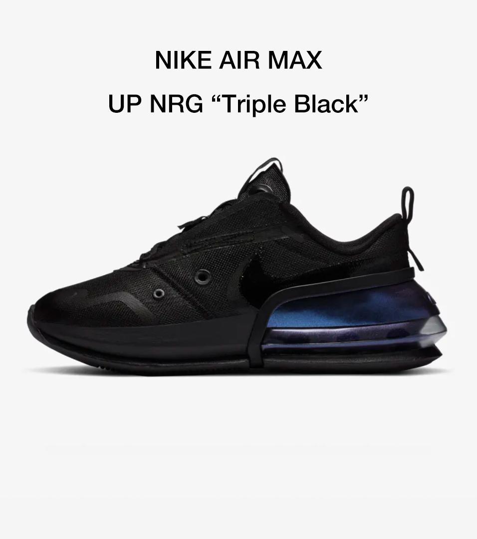 Nike Air Max UP NRG Triple Black