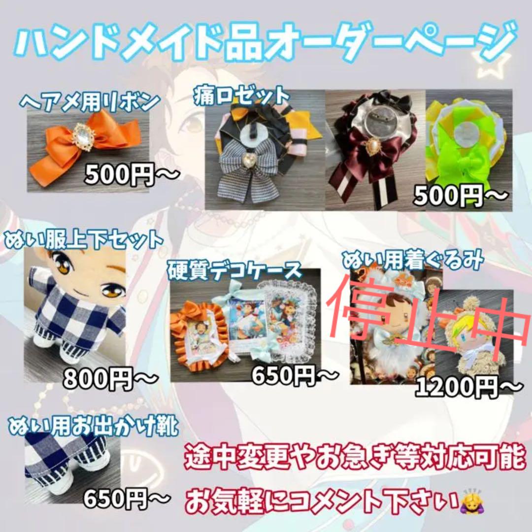 ホワイト系最上の品質な ハンドメイド品 オーダーページ ぬいぐるみ おもちゃ・ホビー・グッズホワイト系¥650,733-edulynks.com ホワイト系最上の品質な ハンドメイド品 オーダーページ ぬいぐるみ おもちゃ・ホビー・グッズホワイト系¥650,733-edulynks.com
