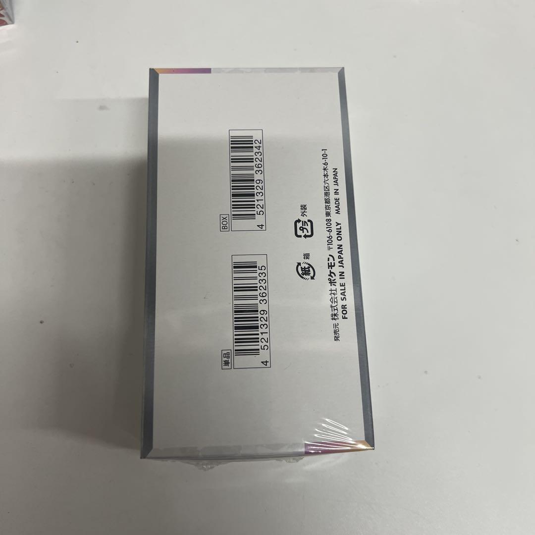 ポケモンカードテラスタルフェスシュリンク付き1 BOX