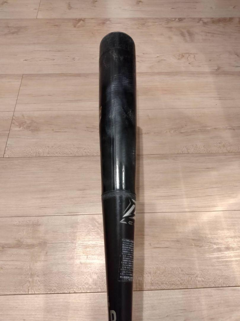 ビヨンドマックスレガシー　80cm　570g　トップバランス