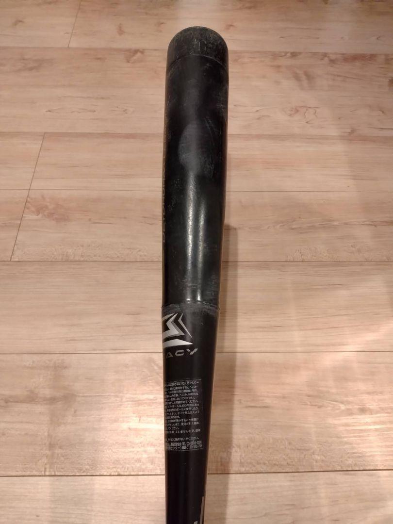 ビヨンドマックスレガシー　80cm　570g　トップバランス